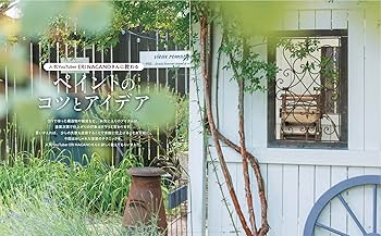 tomoka 庭 the garden 25冊セット tomoka 庭 the garden 25冊セット tomoka様専用 庭 the garden